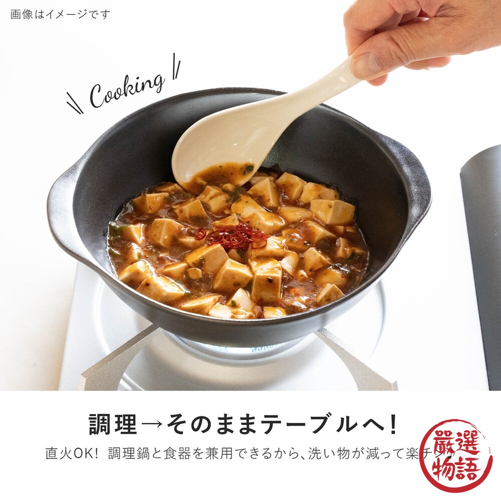 日本製 CookHome 直火 輕量陶鍋  料理鍋 美濃燒 耐熱 湯鍋 燉鍋-圖片-3