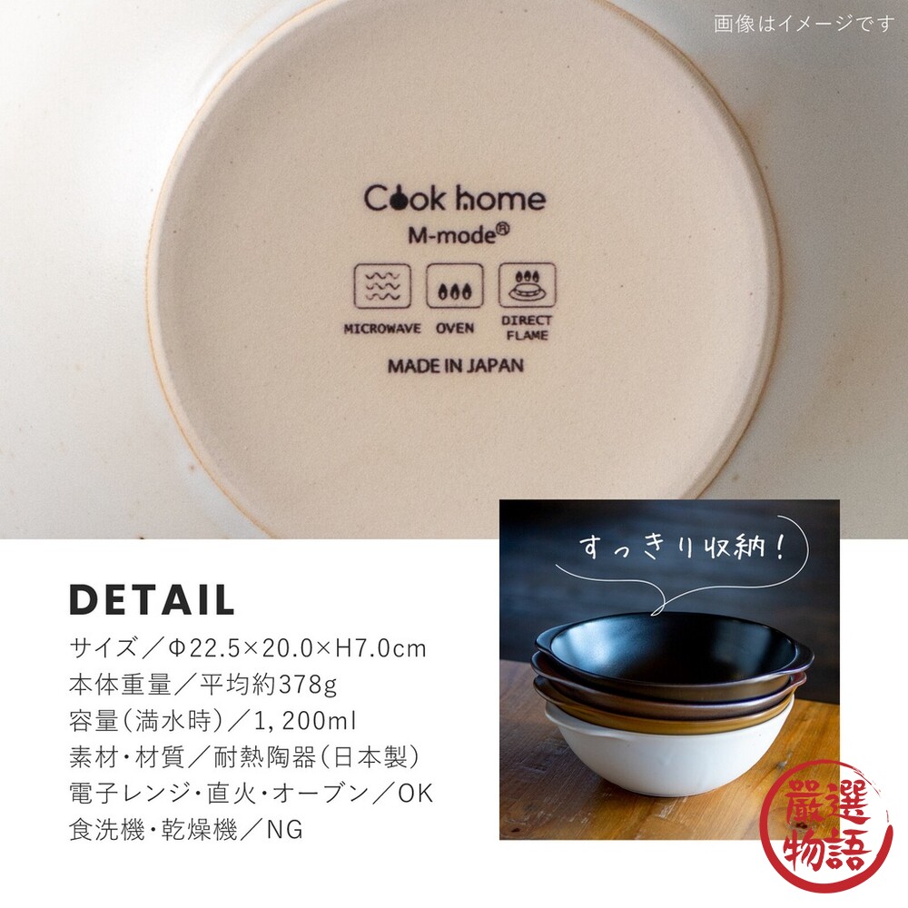 日本製 CookHome 直火 輕量陶鍋  料理鍋 美濃燒 耐熱 湯鍋 燉鍋-圖片-7