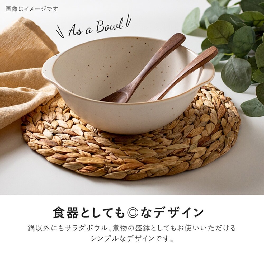 日本製 CookHome 直火 輕量陶鍋  料理鍋 美濃燒 耐熱 湯鍋 滷鍋 圖片