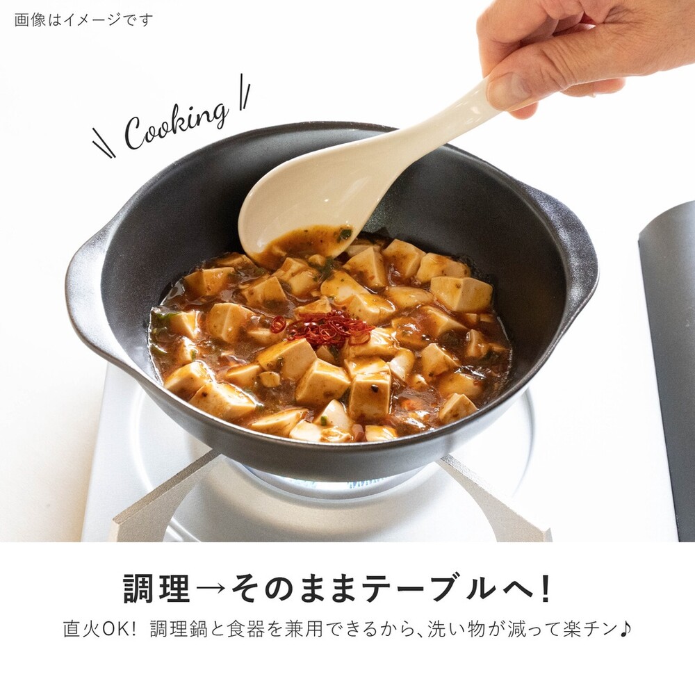 日本製 CookHome 直火 輕量陶鍋  料理鍋 美濃燒 耐熱 湯鍋 滷鍋 封面照片
