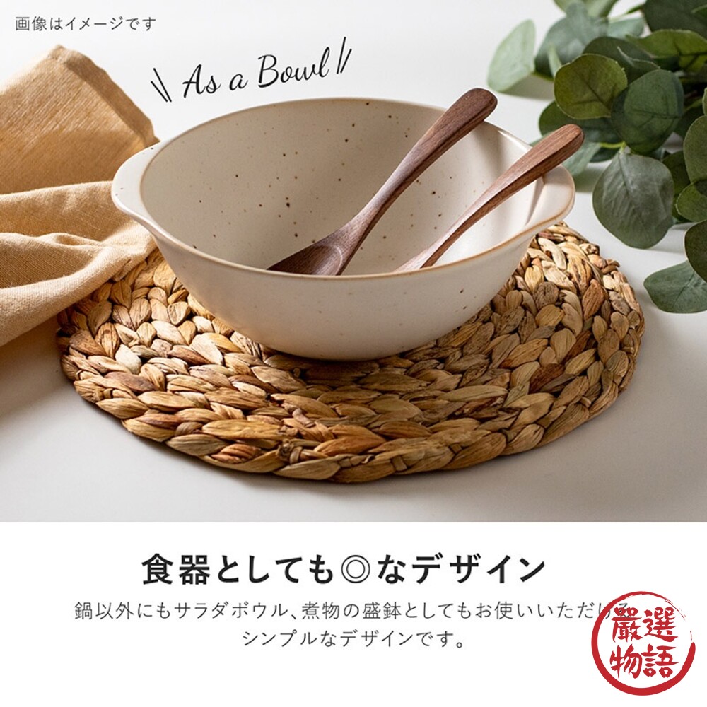 日本製 CookHome 直火 輕量陶鍋  料理鍋 美濃燒 耐熱 湯鍋 滷鍋-thumb