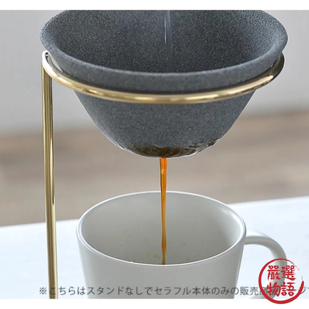 日本製 Ceraful 咖啡手沖濾杯 滴漏架 咖啡濾架  咖啡濾杯 濾杯 陶瓷濾杯 波佐見燒-thumb