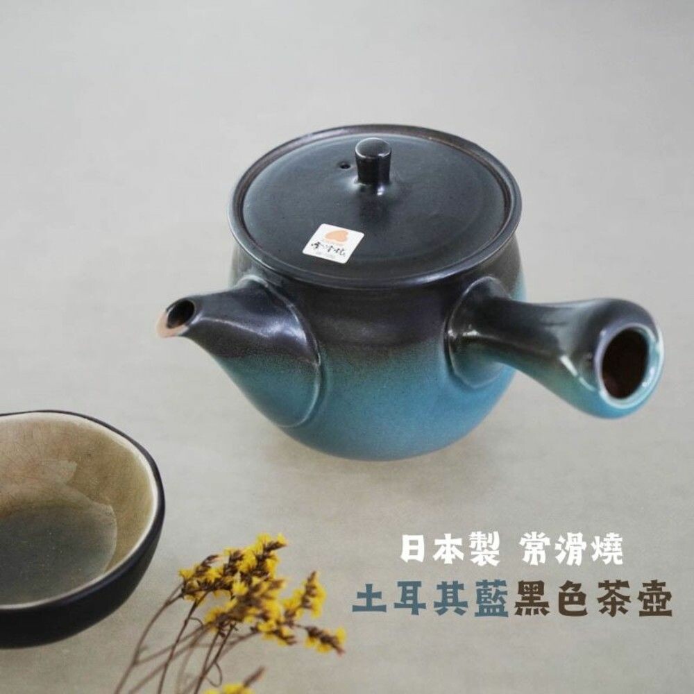 日本製 常滑燒 一心作 茶壺 陶瓷茶壺 日式茶壺 泡茶壺 日本茶道 茶陶 横手急須 自然釉 陶瓷網 圖片