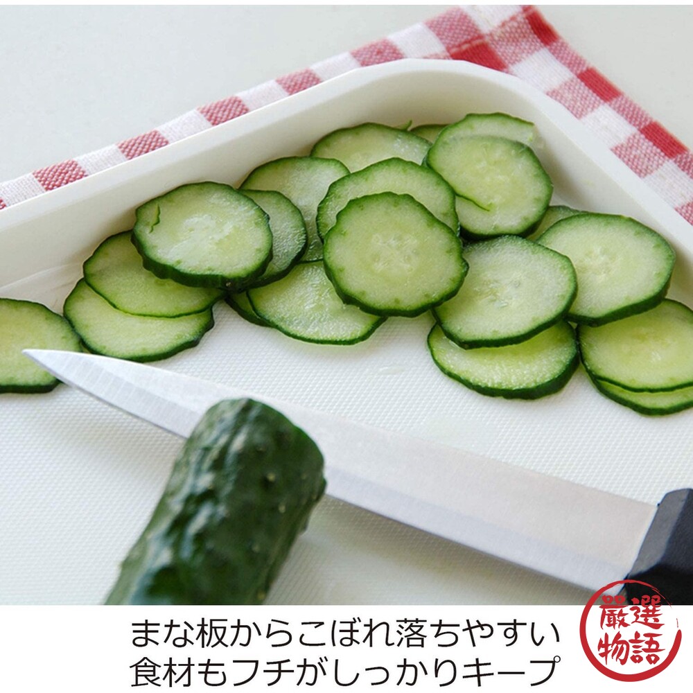 日本製 Reie 防溢迷你砧板 切菜板 砧板 防潑砧板 料理板 防潑板 迷你切菜板 料理用具-thumb