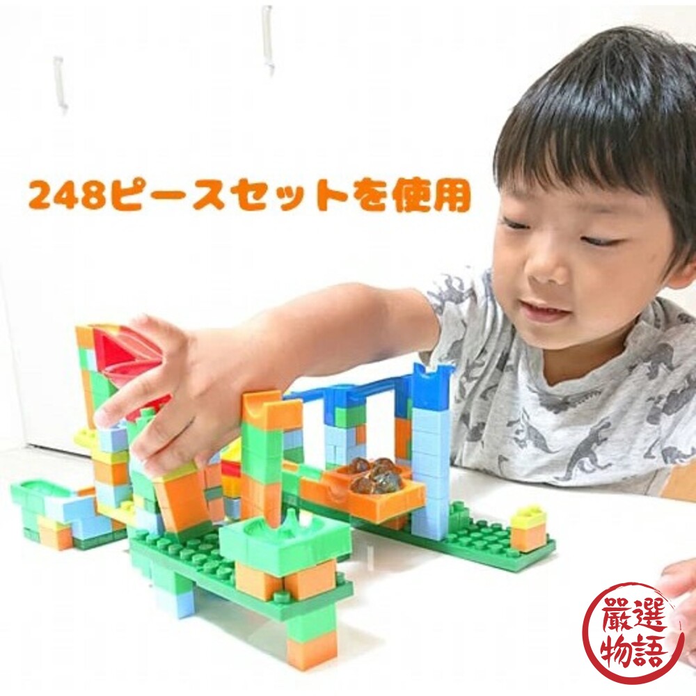 迷宮拼接軌道積木 彈珠遊戲 益智玩具 積木玩具 火車軌道 拼裝軌道 積木 積木組 新年禮物-圖片-4