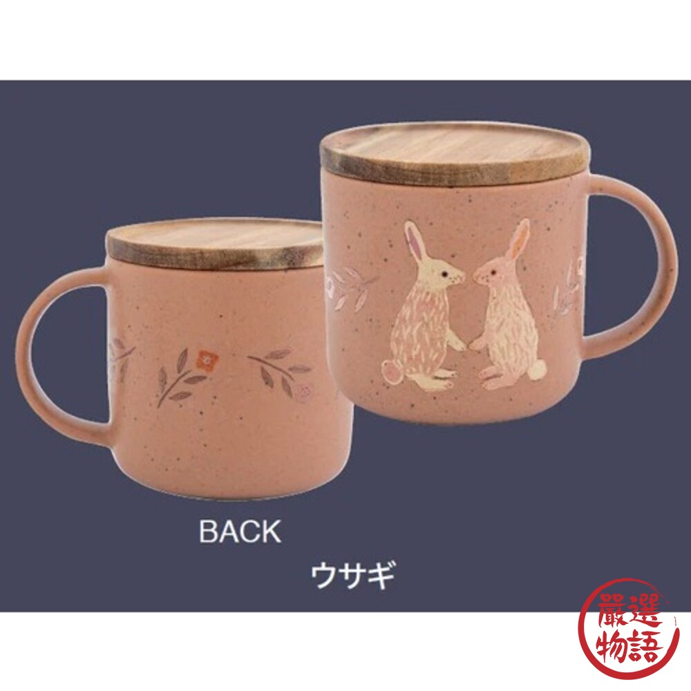 日本製 美濃燒 附蓋馬克杯 陶瓷馬克杯 帶蓋馬克杯 陶瓷杯子 馬克杯 咖啡杯 杯墊 陶瓷杯 杯子-圖片-2