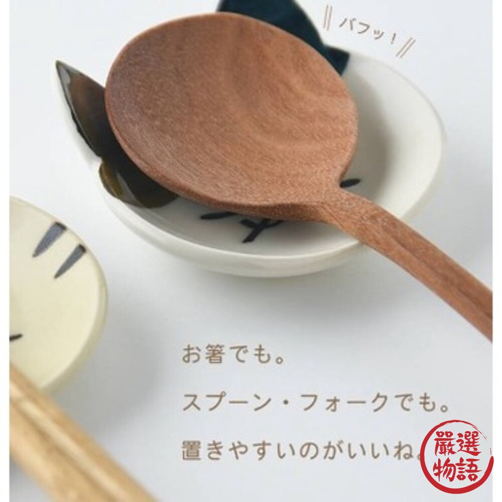 日本製 美濃燒 貓咪筷架 醬料碟 小菜碟 湯匙架 筷子架 餐具架 筷子 小碟子 餐具 小盤子-圖片-5