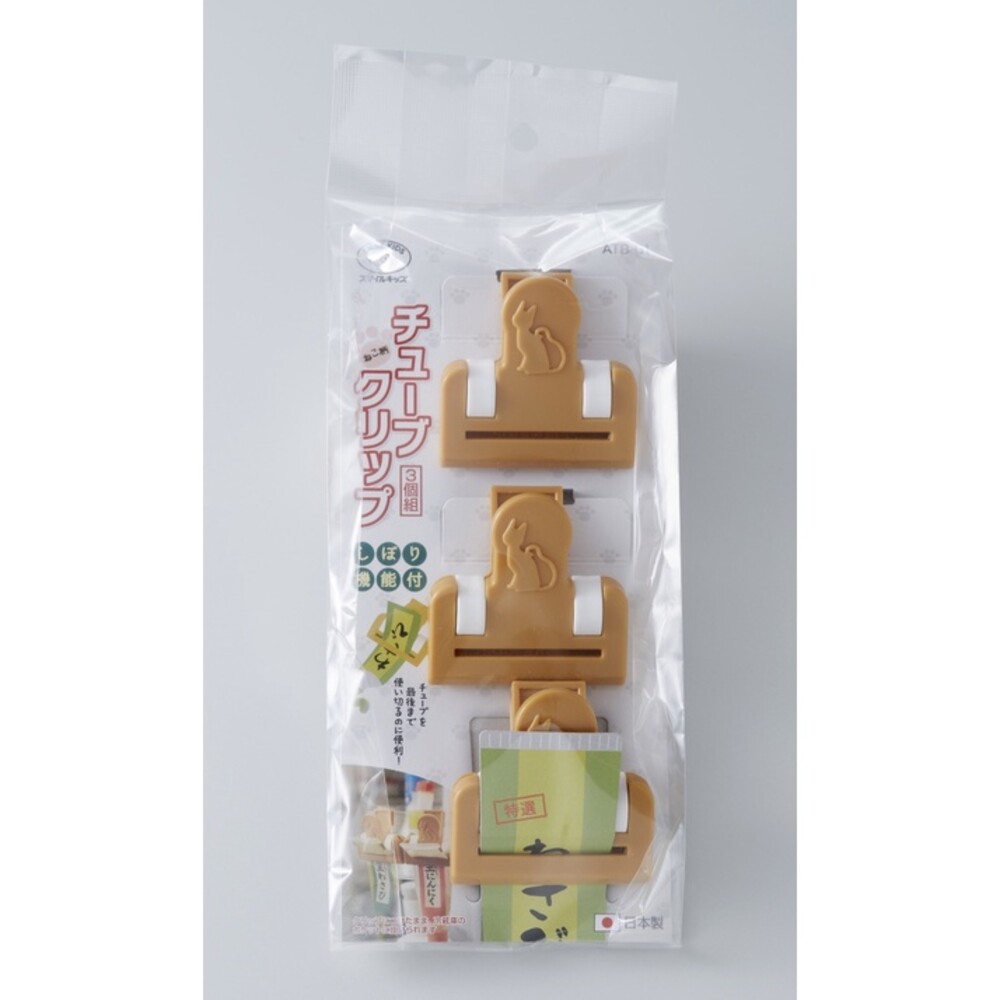 日本製 貓咪醬料夾 三入組 調味料收納 冰箱收納 小夾子 掛勾 食物掛夾 軟管醬料 軟管擠壓器