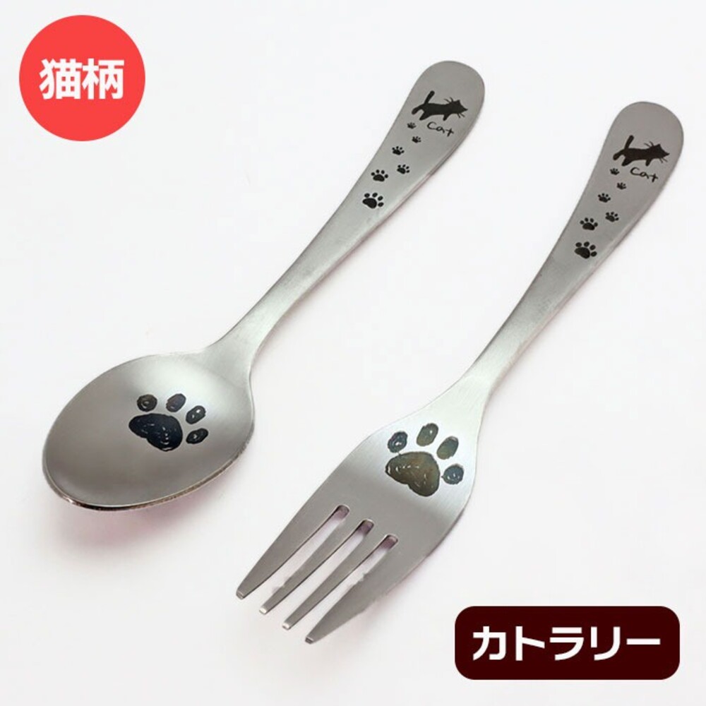 日本製 貓咪餐具 不鏽鋼餐具 兒童餐具 叉子 湯匙 貓腳印 貓咪餐具 不鏽鋼餐具 餐具 日本餐具