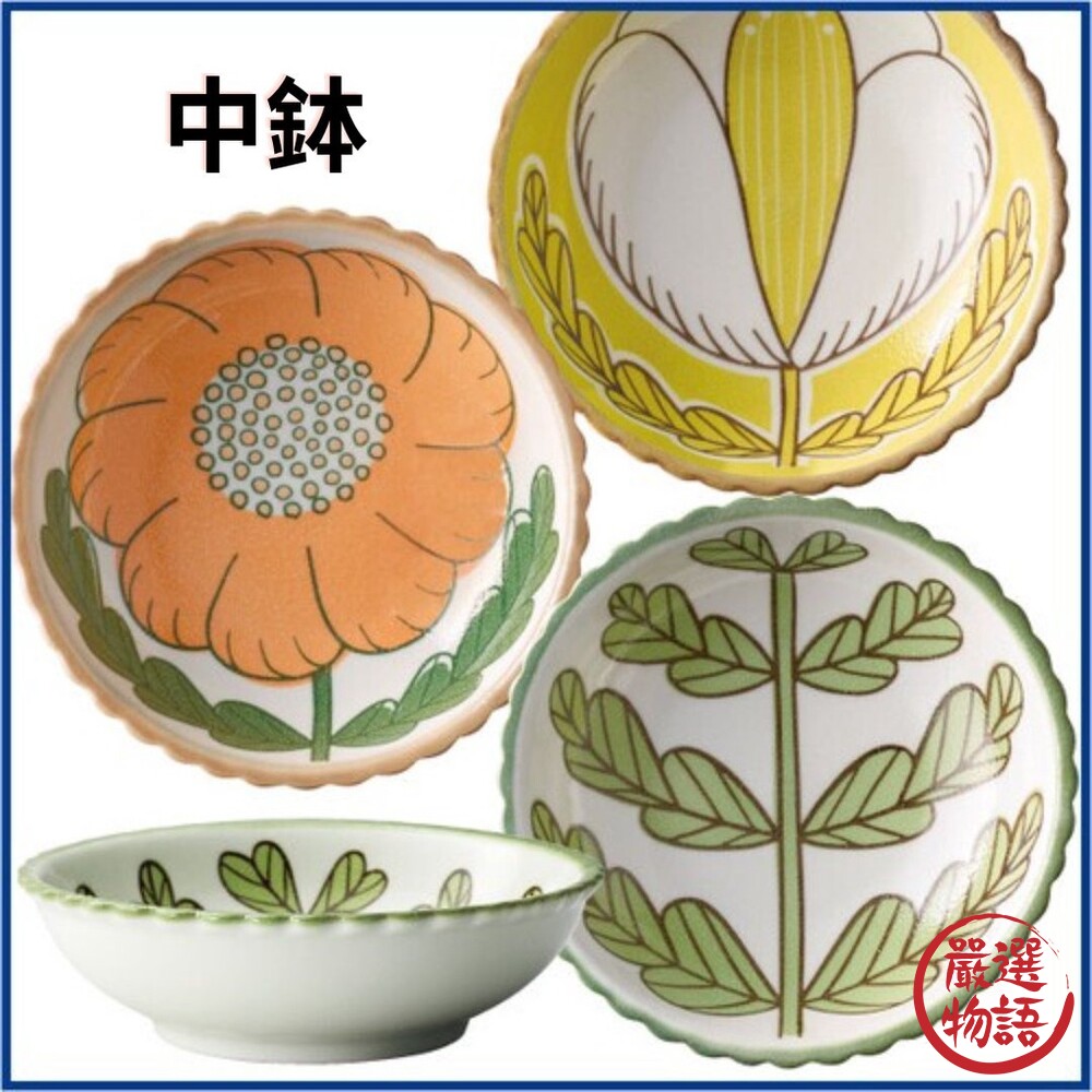 日本製 美濃燒 花卉盤 餐盤 陶瓷餐盤 陶瓷碗 深盤 碗 大盤子 陶瓷盤 水果盤-圖片-4