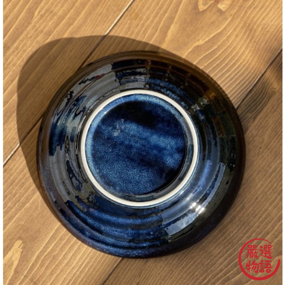 日本製 窯變釉 陶瓷碗 靛藍淺碗 窯變 陶瓷餐碗 餐碗 飯碗 瓷器餐具 日式餐具 沙拉碗 丼飯碗-thumb