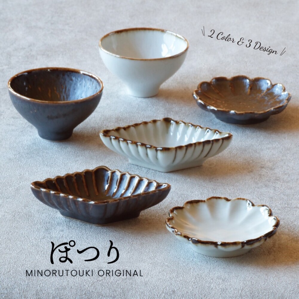 日本製 Potsuri 陶瓷菊型小碟 美濃燒 陶瓷碗 小菜碗 醬油碟 醬料 盤子 缽 日式餐盤