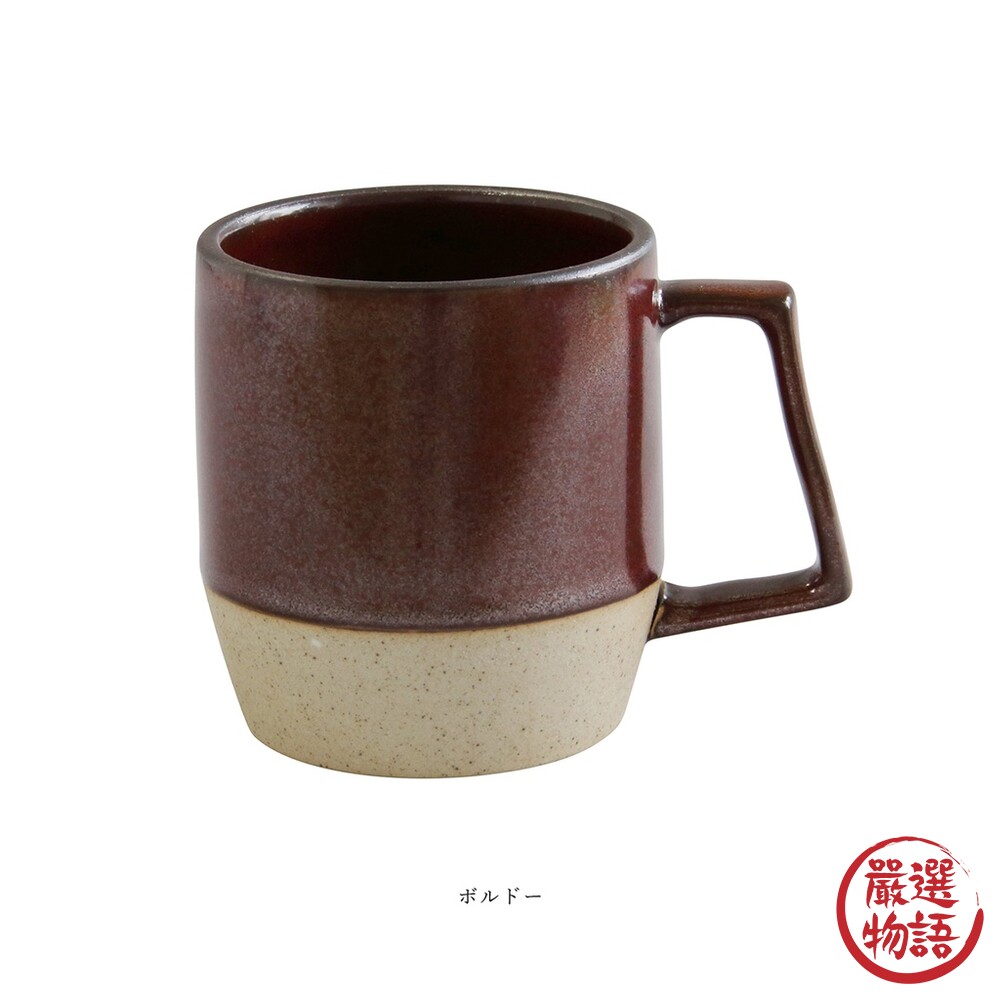 日本製 ViV 波佐見燒 雙色馬克杯 330ml 陶瓷杯 咖啡杯 牛奶杯 水杯 把手杯 杯子-圖片-1