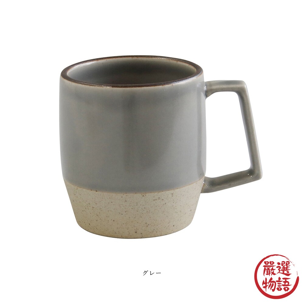 日本製 ViV 波佐見燒 雙色馬克杯 330ml 陶瓷杯 咖啡杯 牛奶杯 水杯 把手杯 杯子-thumb