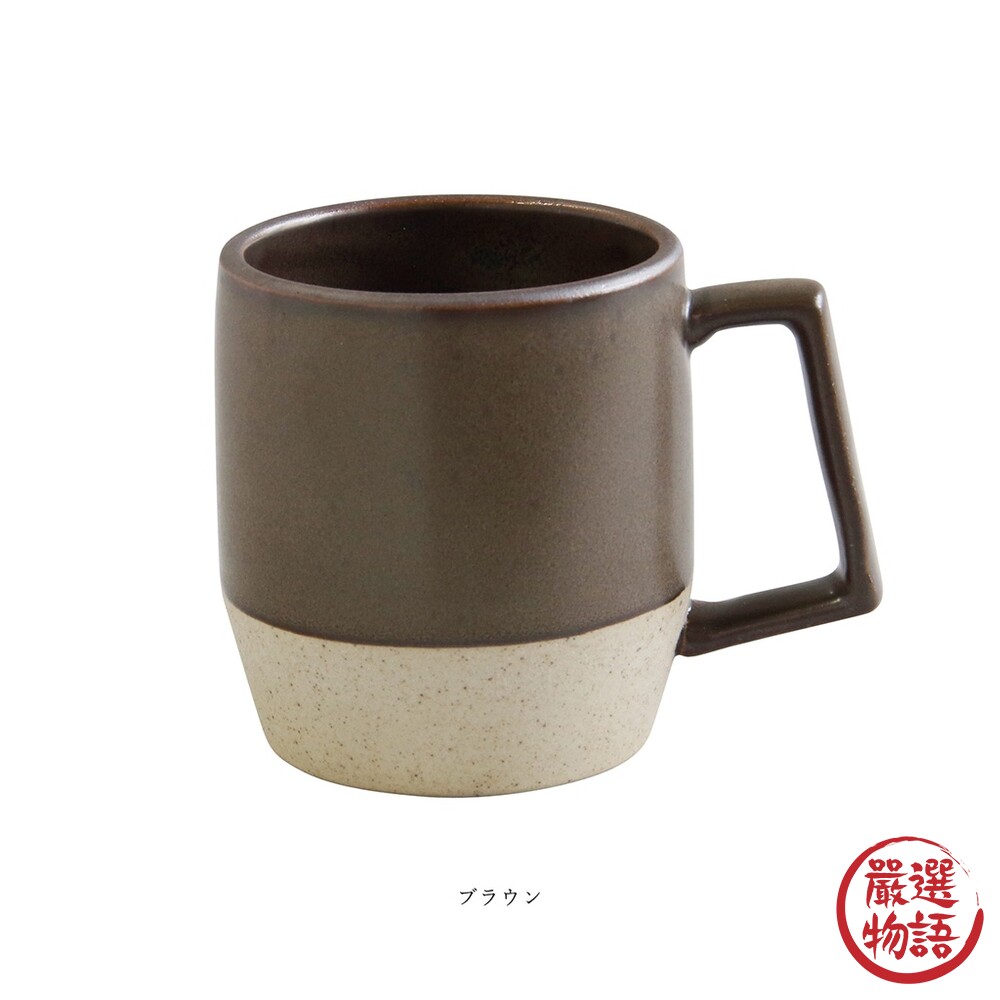 日本製 ViV 波佐見燒 雙色馬克杯 330ml 陶瓷杯 咖啡杯 牛奶杯 水杯 把手杯 杯子-thumb