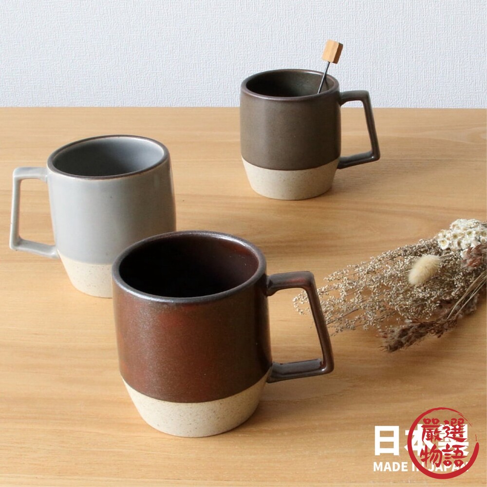 日本製ViV波佐見燒雙色馬克杯330ml陶瓷杯咖啡杯牛奶杯水杯把手杯杯子