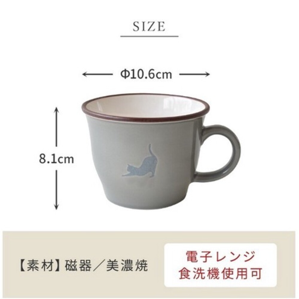 日本製 動物杯  馬克杯 咖啡杯 下午茶組  牛奶杯