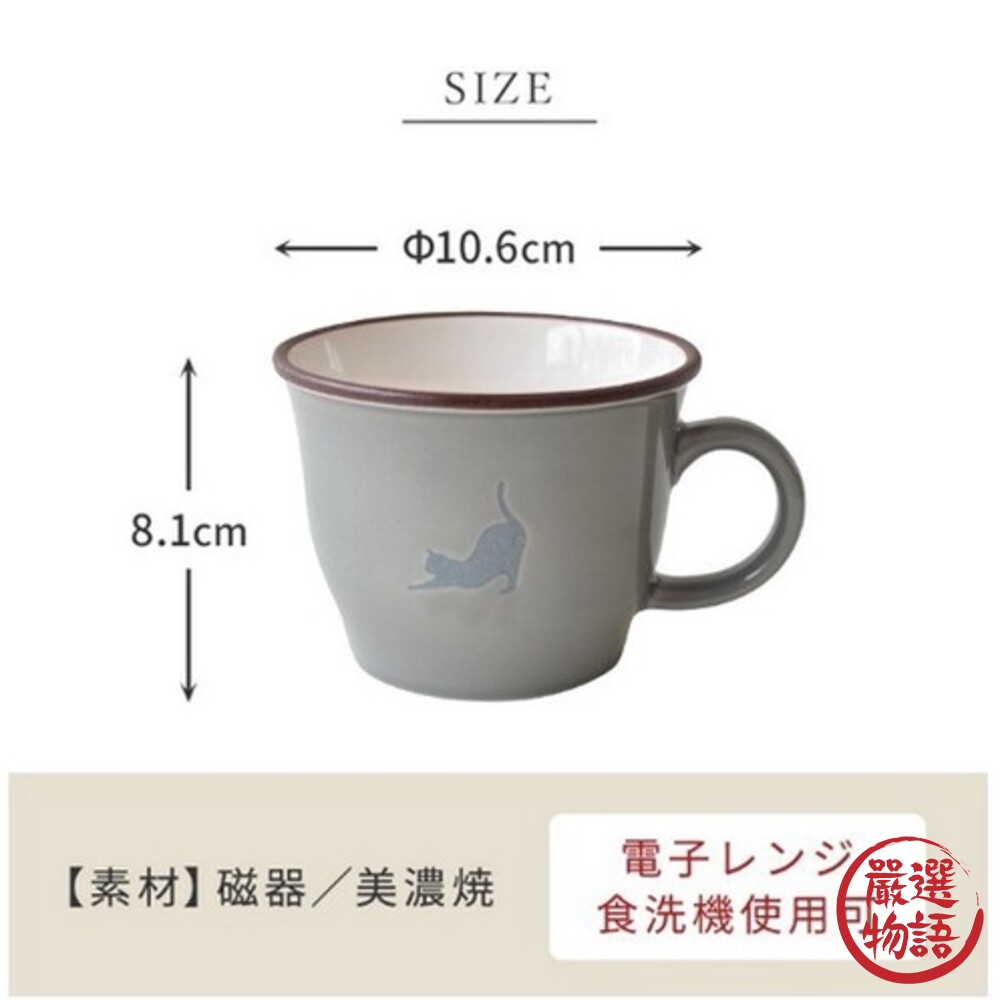 日本製 動物杯  馬克杯 咖啡杯 下午茶組  牛奶杯-thumb