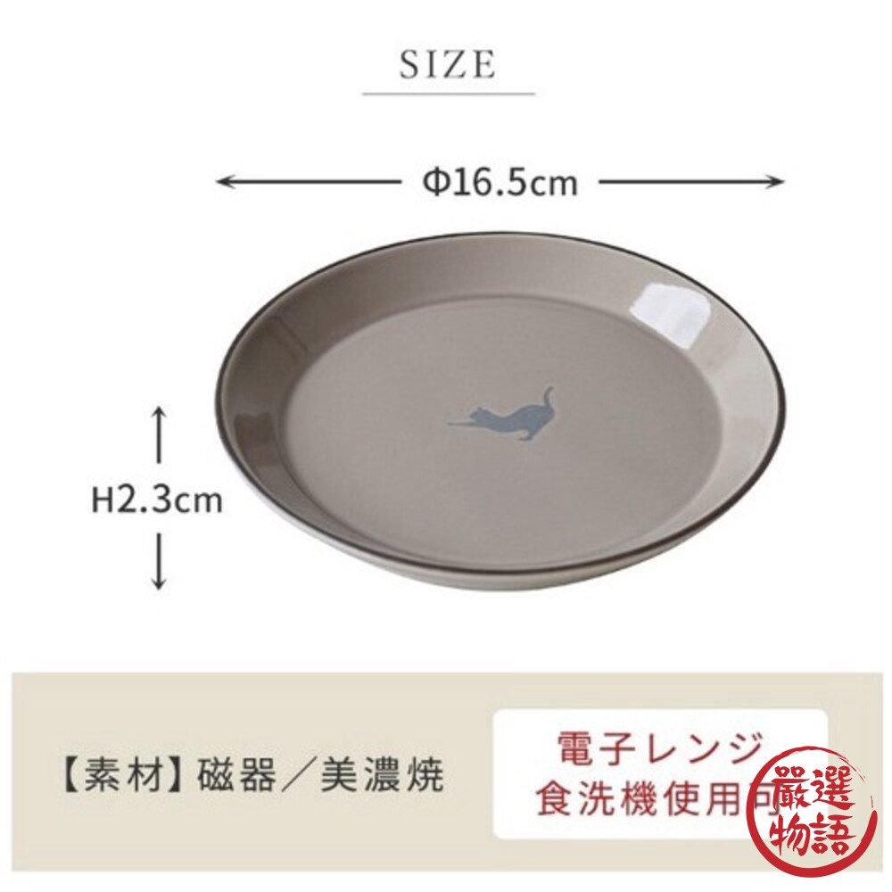 日本製 動物杯 杯盤組 馬克杯 點心盤 咖啡杯 下午茶組 水果盤 蛋糕盤 甜點盤 牛奶杯 小盤子-圖片-4