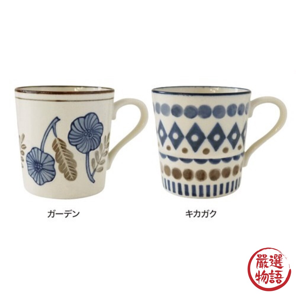 日本製 美濃燒馬克杯 花卉馬克杯 日式杯 陶瓷杯 咖啡杯 輕量 馬克杯 杯子 杯 北歐圖騰圖案-圖片-1