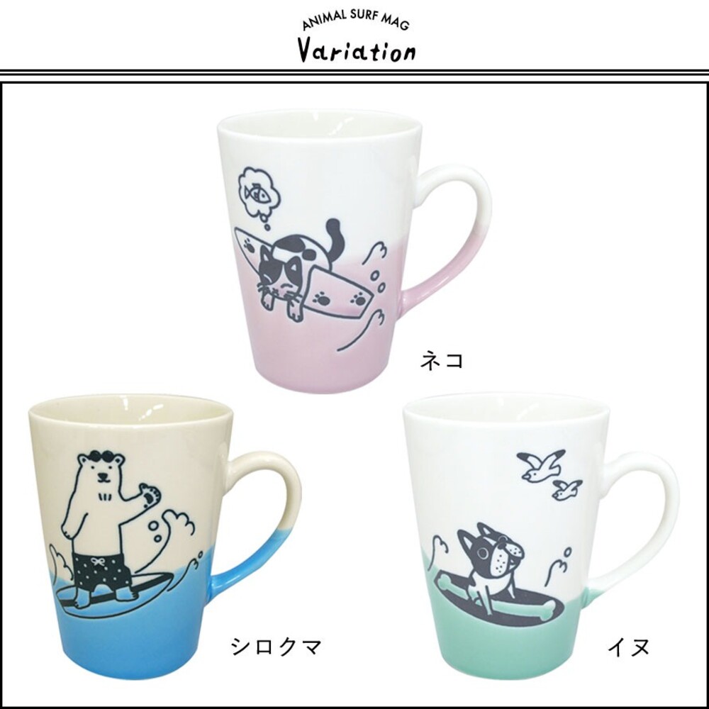 日本製 美濃燒杯 動物馬克杯 美濃燒馬克杯 動物杯 馬克杯 咖啡杯 對杯 北極熊 貓咪 水杯