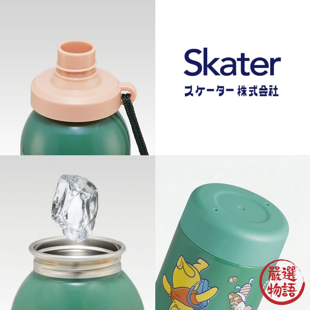 Skater 不鏽鋼輕量水壺 580ml 直飲水瓶 常溫 小熊維尼 BURGERCONX 封面照片