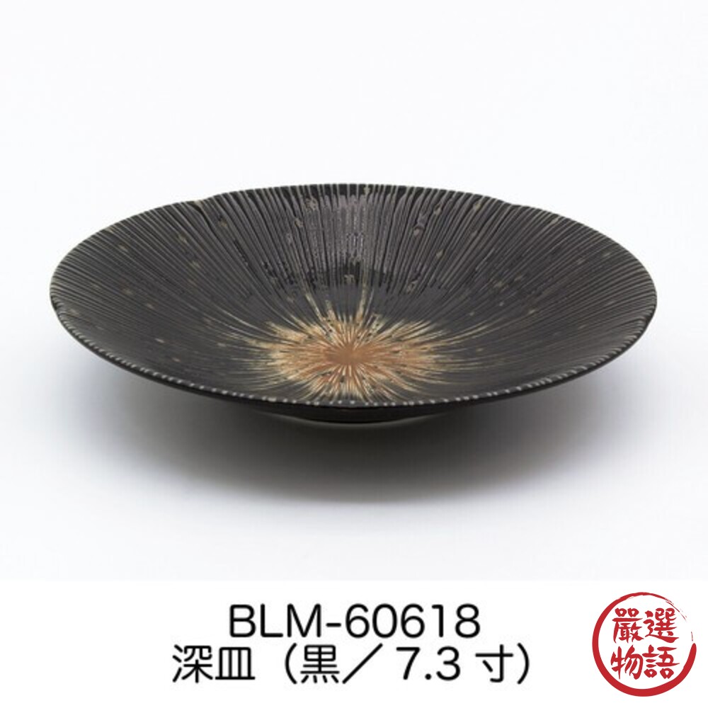 日本製 美濃燒 陶瓷餐盤 千段十草 陶瓷盤 碗盤 深盤 餐盤 菜盤 盤子 陶瓷盤子 沙拉盤-thumb