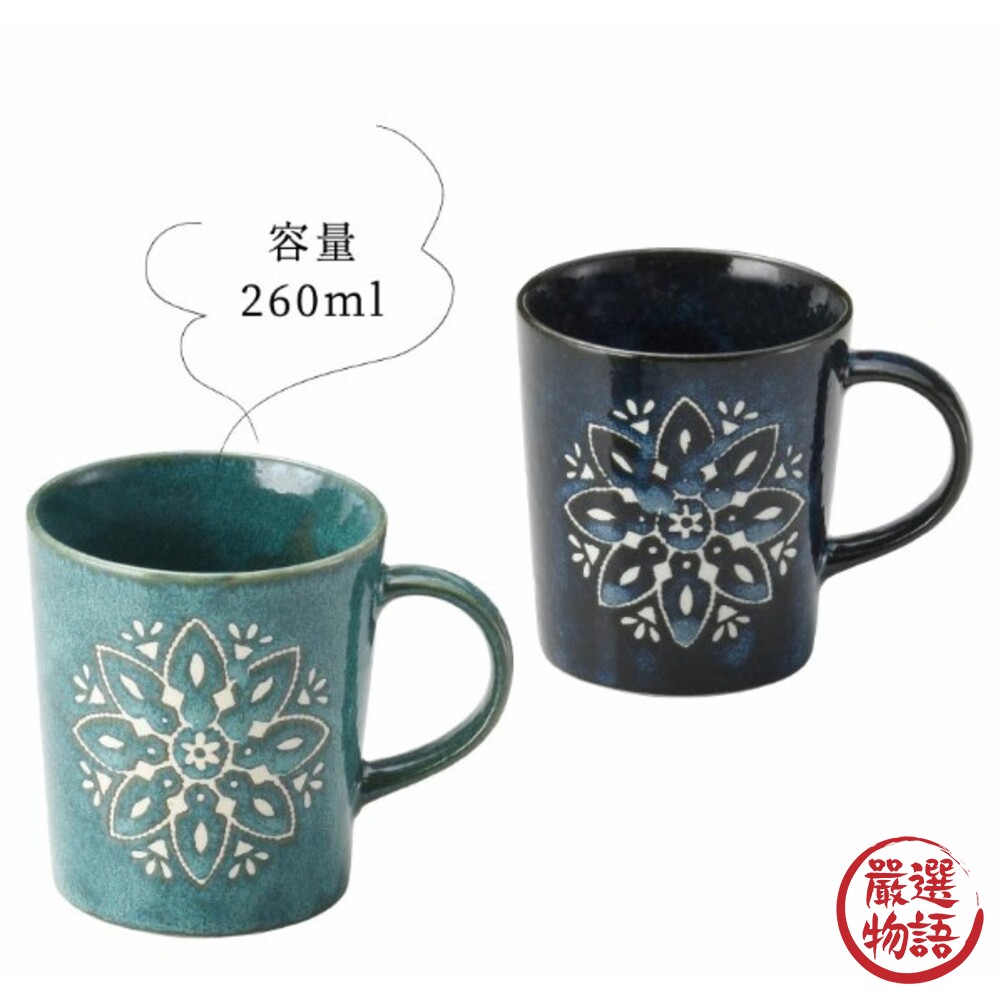 日本製 美濃燒 摩洛哥馬克杯 陶瓷馬克杯 日式杯 咖啡杯 輕量杯 馬克杯 水杯 杯子 杯 日式餐具 封面照片