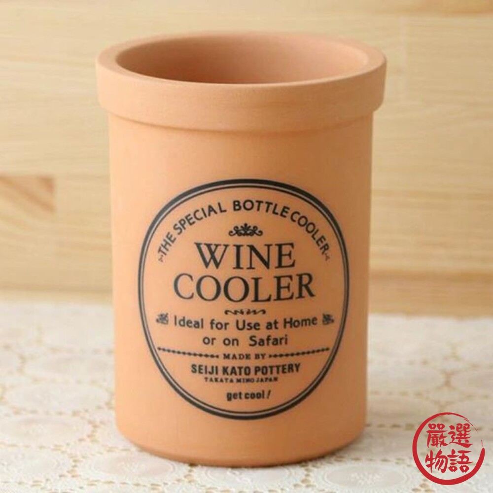 日本製 陶瓷酒櫃 保冰櫃 酒櫃 無需冰塊 家用酒櫃 酒杯 紅酒櫃-thumb