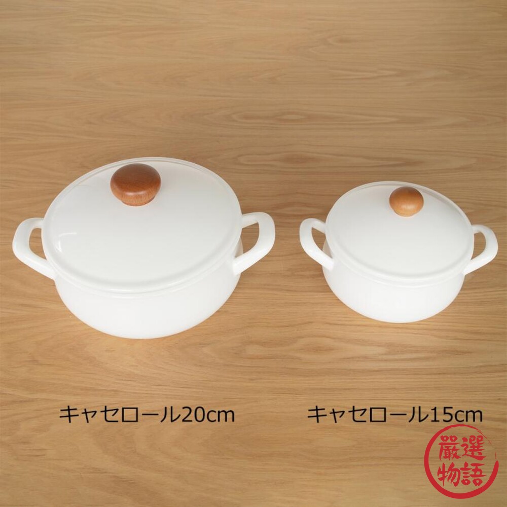 日本製 POCHKA 15CM砂鍋 鍋具 琺瑯 鍋子 另有20cm賣場-thumb
