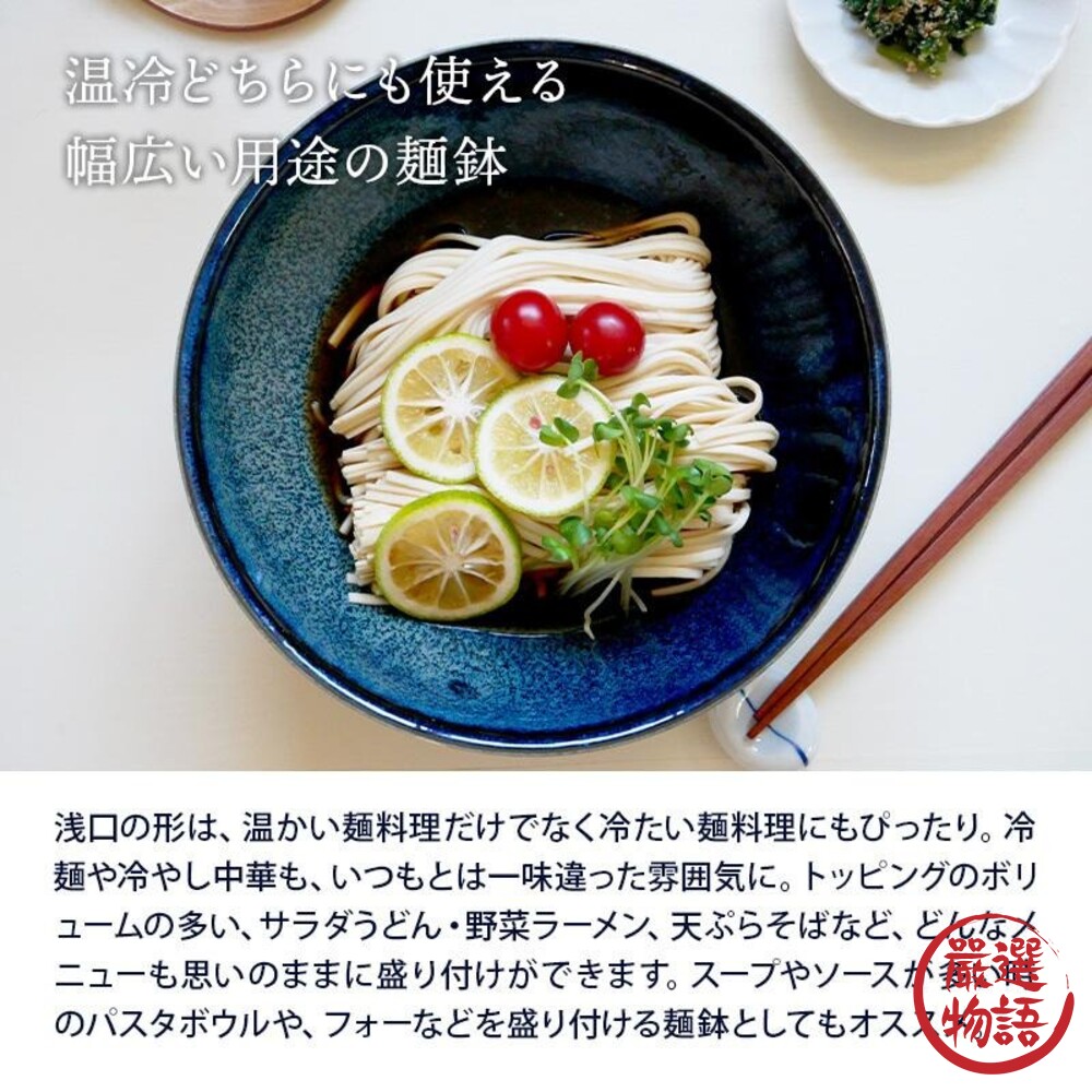 日本製 美濃燒 窯變釉 靛藍深碗 碗公 丼飯碗 湯麵碗 陶瓷餐碗 餐碗 飯碗 陶瓷碗 瓷器餐具-圖片-3