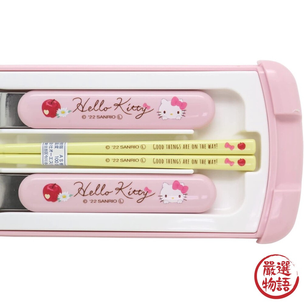 日本製 Hello Kitty 滑蓋餐具組 叉子 筷子 湯匙 抗菌 兒童餐具 環保餐具 學校-圖片-2