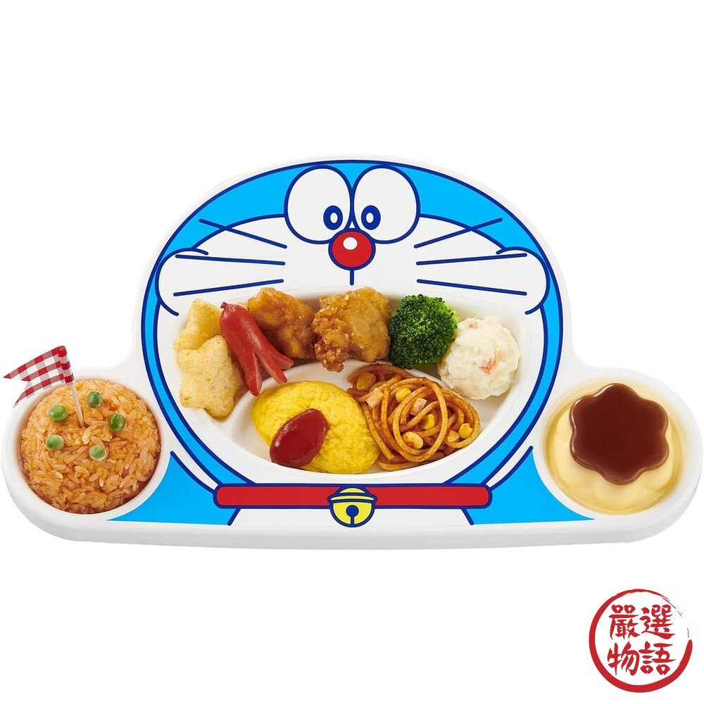 SF-017365-日本製 哆啦A夢午餐盤 兒童餐盤 小叮噹 造型餐盤 分隔盤 盤子 碗盤 點心盤 兒童餐具