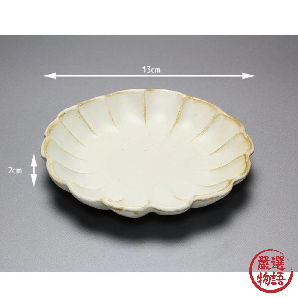 日本製 花型小碟 醬料碟 小碟 小菜碟 甜點盤 花紋盤 陶瓷盤 日式盤 13cm-圖片-2