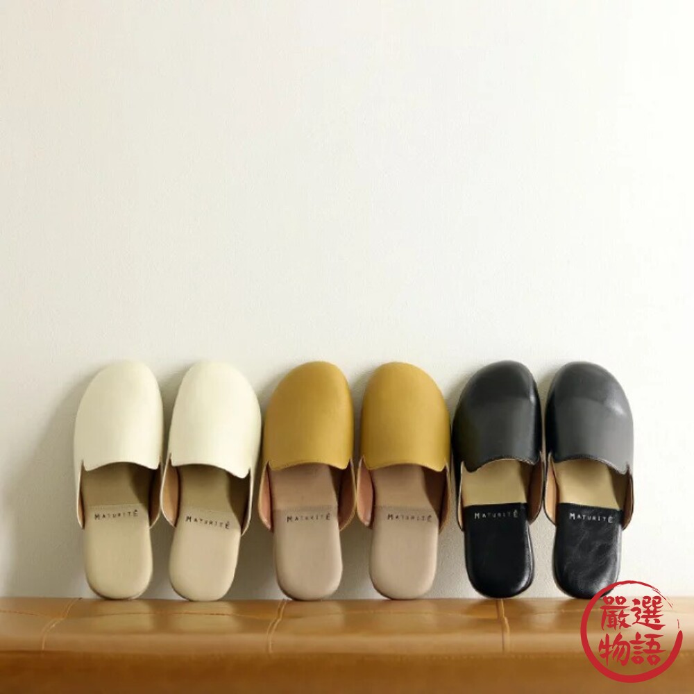 時尚室內拖鞋 居家拖鞋 女生拖鞋 辦公室 柔軟 防滑 合成皮革 易清潔 MATURITE-圖片-1