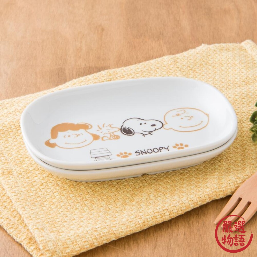 日本製 SNOOPY陶瓷長盤 2入 史奴比 陶瓷盤 餐盤 盤子 餐具 餐桌 美濃燒 圖片