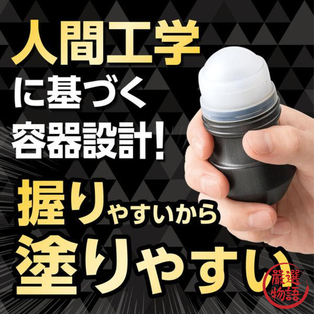 日本製 GATSBY 除臭止汗滾珠瓶 男士專用 狐臭 汗臭 止汗劑 除臭劑 體香劑-thumb