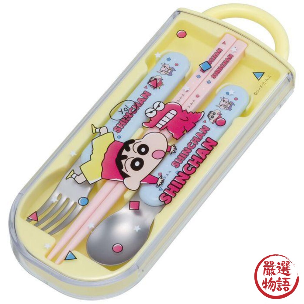 日本製 蠟筆小新餐具組 環保餐具 叉子 湯匙 筷子 兒童餐具 外出餐具 滑蓋式餐具 Skater-thumb