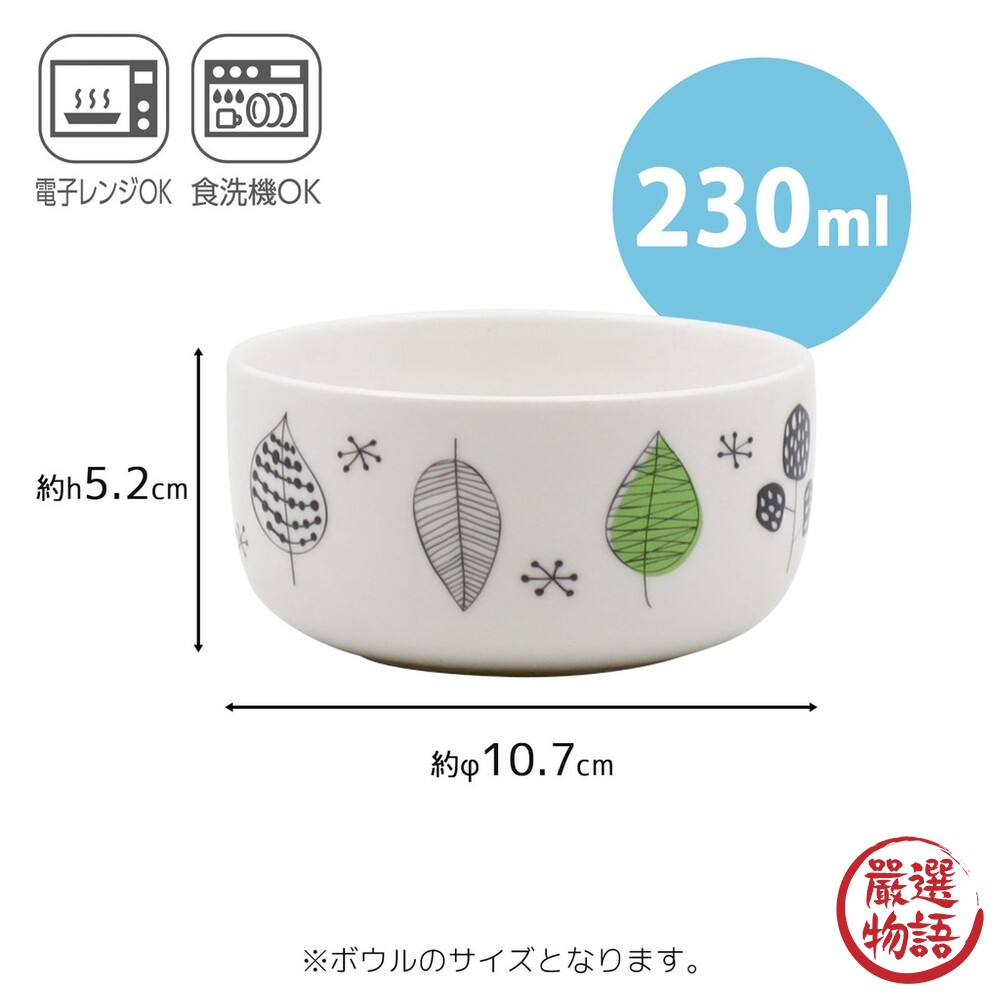 日本製 保鮮碗 微波碗 陶瓷碗 密封碗 湯碗 隔熱碗 便當盒 保鮮盒 密封盒 飯碗 餐具-圖片-1
