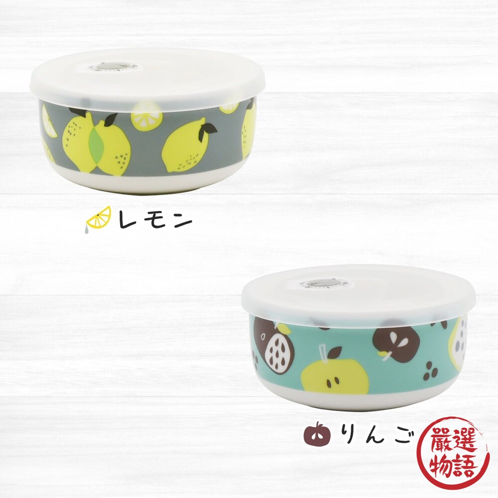 日本製 保鮮碗 微波碗 陶瓷碗 密封碗 湯碗 隔熱碗 便當盒 保鮮盒 密封盒 飯碗 餐具-圖片-6