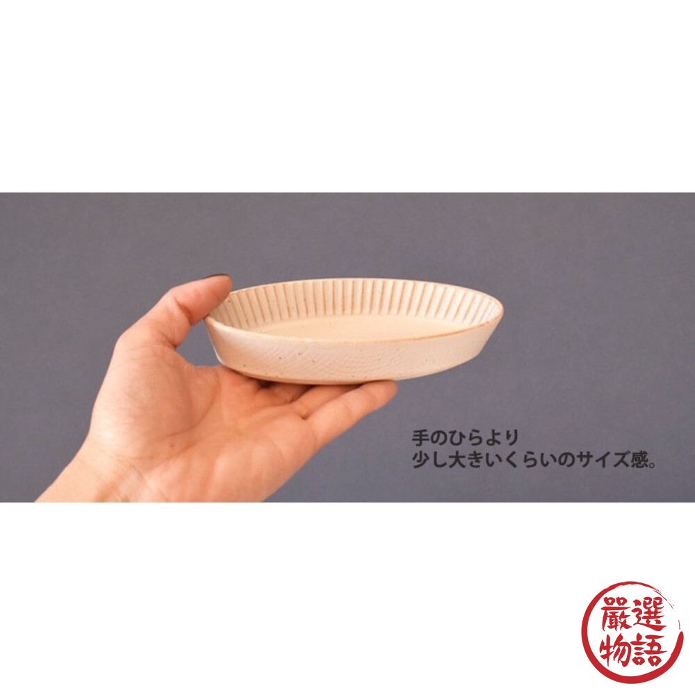 日本製 美濃燒 華蝶扇 盤 前菜盤 橢圓長盤 點心盤 小菜盤 盤子 醬料盤 十草盤 陶瓷餐盤-圖片-3