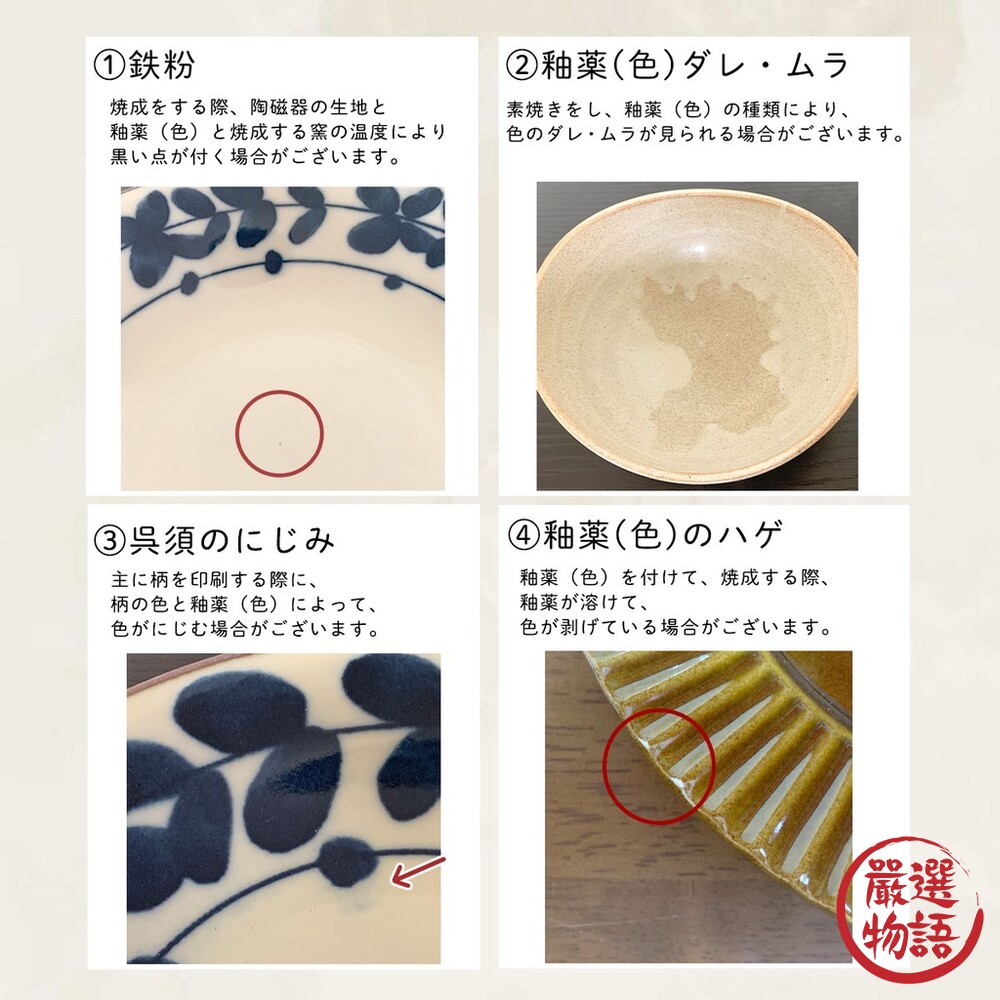 日本製 美濃燒 醬油碟 醬料碟 陶瓷盤 漬物碟 調味碟 小碟子 小菜碟 沾醬碟 雙格碟-thumb