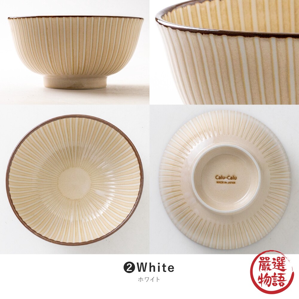 日本製 美濃燒 丼飯碗 餐碗 碗 飯碗 碗公 日式碗 湯碗 輕量碗 碗盤 陶瓷碗-圖片-4