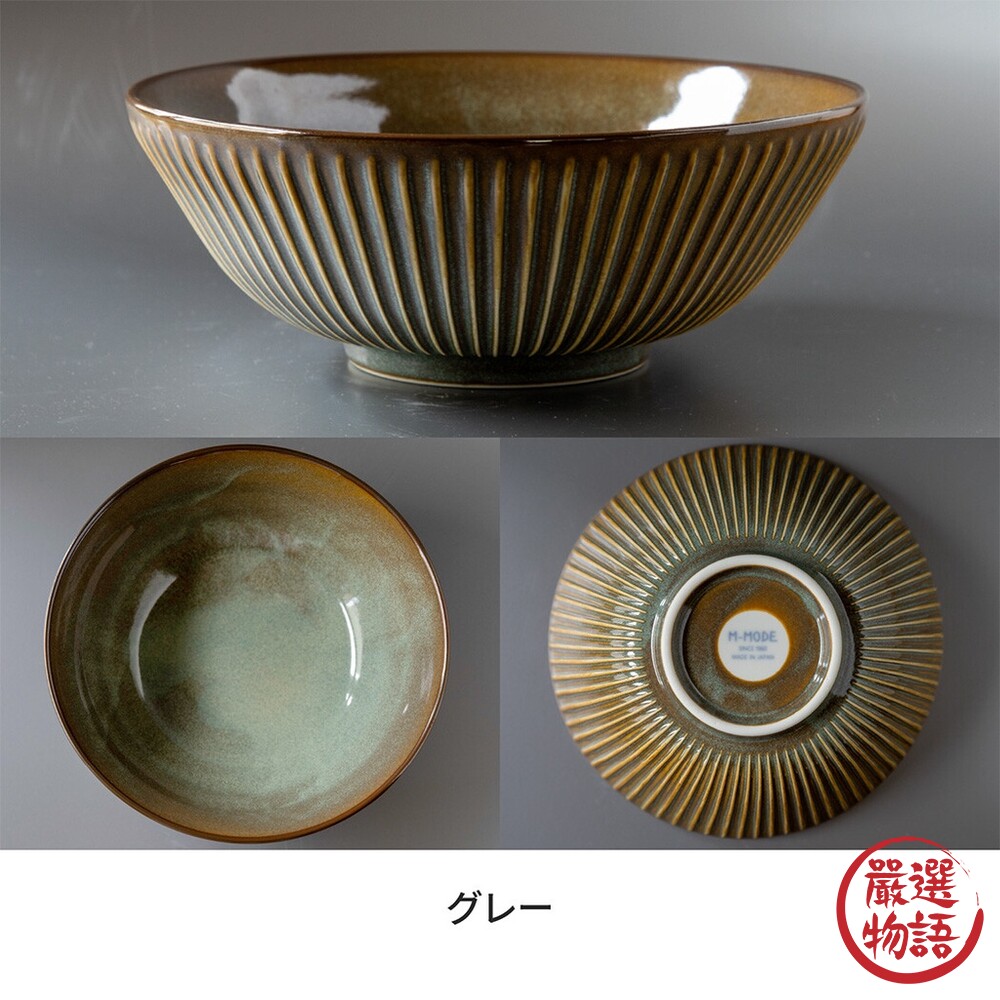 日本製 美濃燒 窯變湯碗 21.5公分 陶瓷碗 茶碗 飯碗 餐碗 日式餐具 湯碗 麵碗-圖片-4