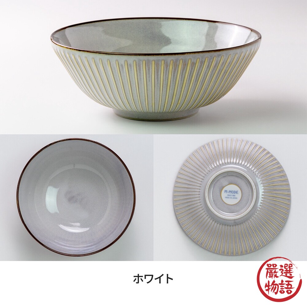 日本製 美濃燒 窯變湯碗 21.5公分 陶瓷碗 茶碗 飯碗 餐碗 日式餐具 湯碗 麵碗-圖片-5