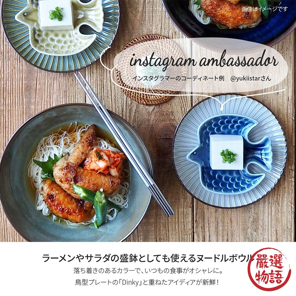 日本製 美濃燒 窯變湯碗 21.5公分 陶瓷碗 茶碗 飯碗 餐碗 日式餐具 湯碗 麵碗-圖片-6
