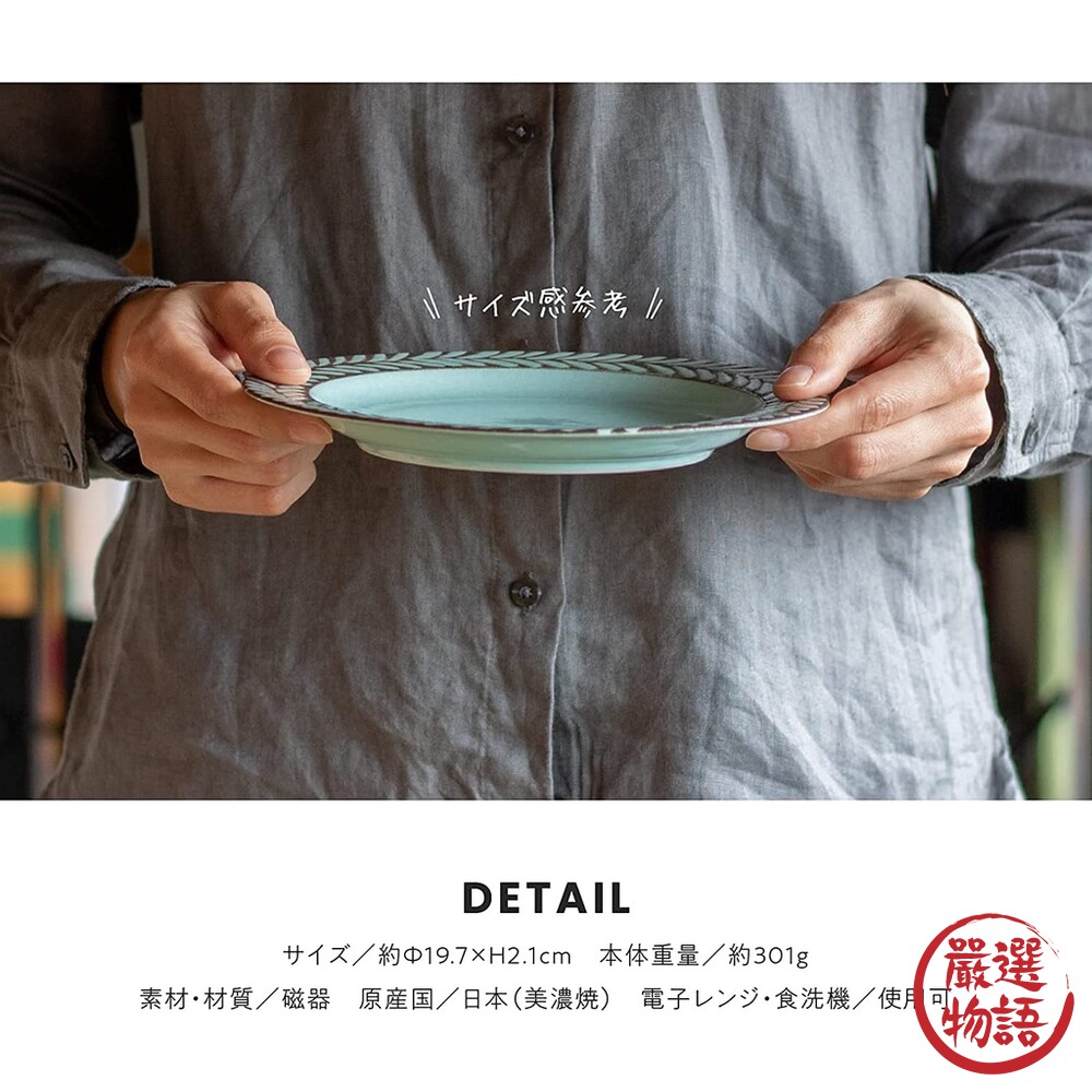 日本製 Gran 鄉村風 陶瓷餐盤 濃湯碗 義大利麵盤 水果盤 早餐盤 沙拉碗 有兩款尺寸-thumb