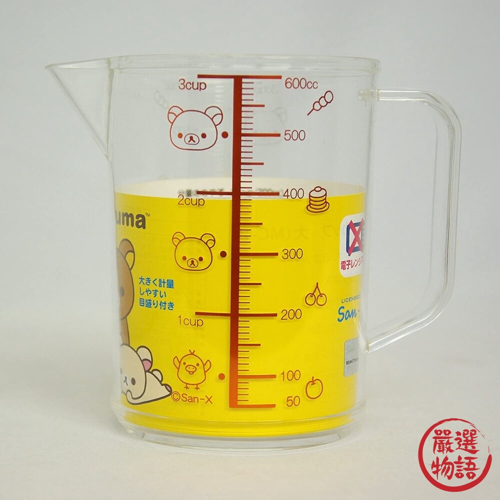 日本製 拉拉熊量杯 640ml 單耳量杯 尖嘴量杯 刻度杯 透明量杯 懶懶熊 小白熊 烘培-圖片-4