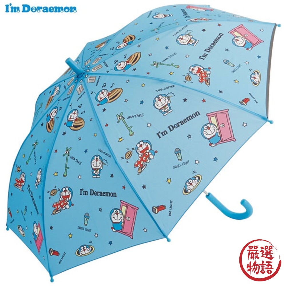 哆啦A夢雨傘 兒童雨傘 小叮噹雨傘 防夾手 長柄雨傘 梅雨季 下雨 雨具 輕量雨傘-thumb