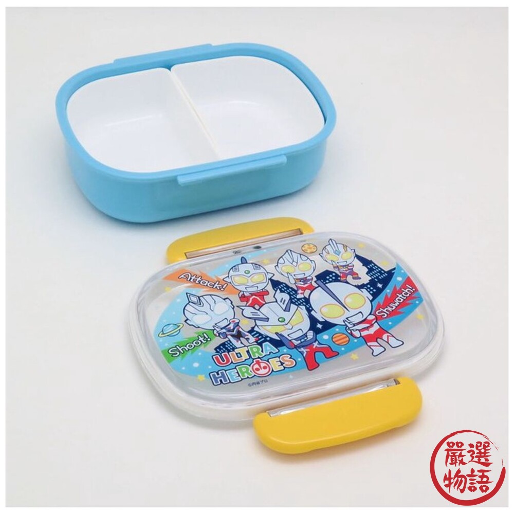 日本製 奧特曼便當盒 鹹蛋超人 超人力霸王 午餐盒 野餐 露營 郊遊 兒童便當 分隔便當盒-thumb